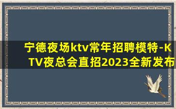 汕头酒吧招聘