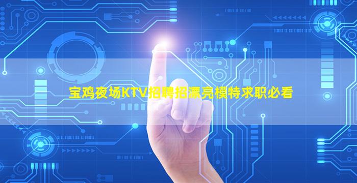 抚州酒吧招聘