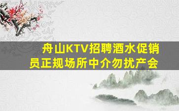 肇庆夜场招聘