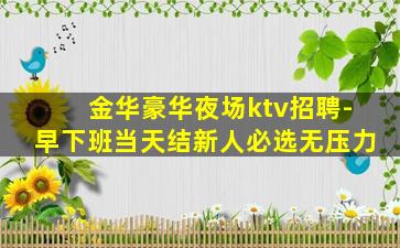 宜春夜场招聘